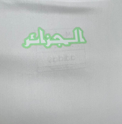 official Algeria 24/25 Home White/Green Football Short Sleeve Jersey Designed By Adidas