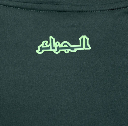 official Algeria 24/25 Away Green Football Short Sleeve Jersey Designed By Adidas